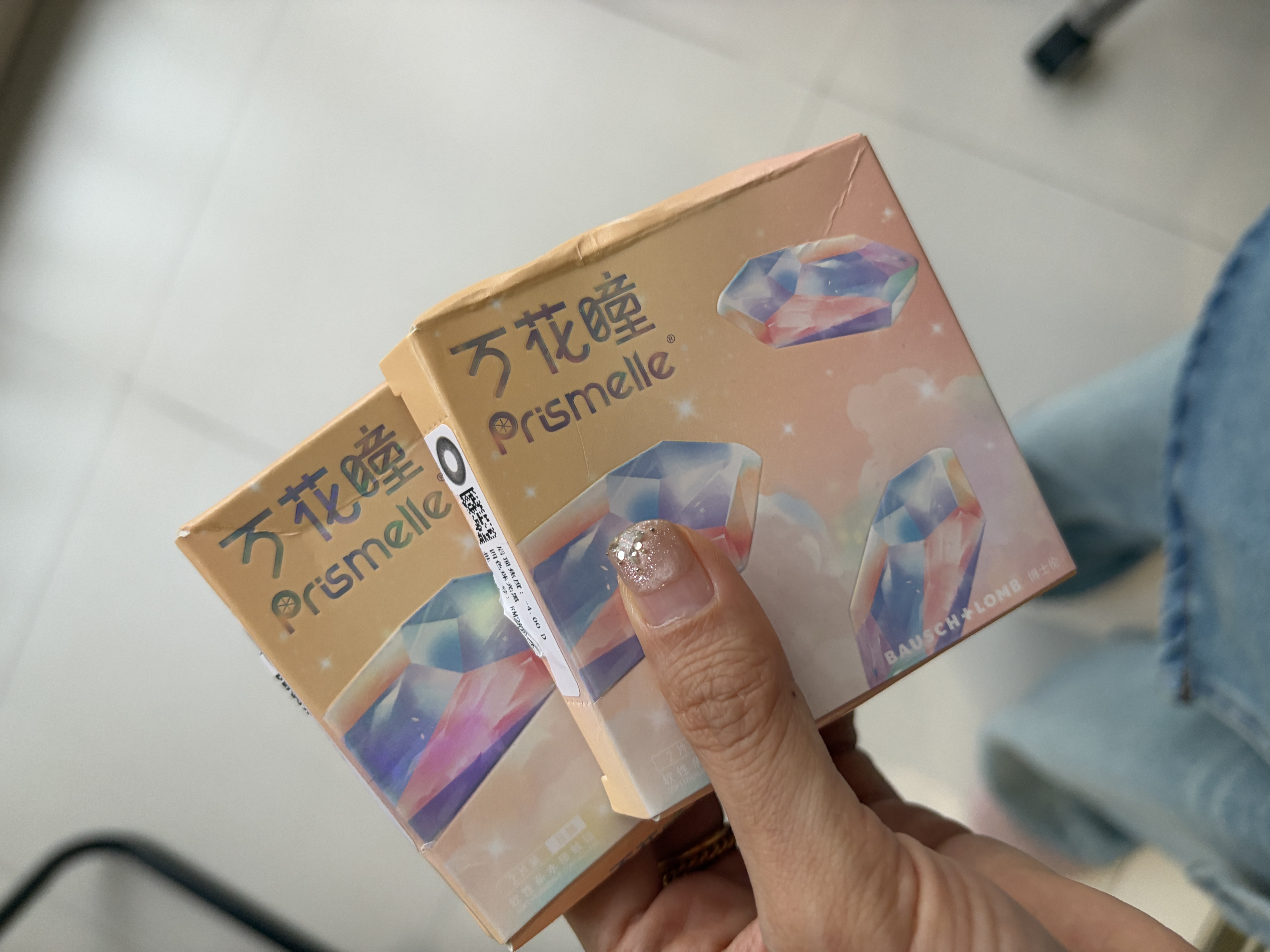 博士伦美瞳日抛彩色隐形眼镜自然混血大小直径美瞳光的三次方2片 实拍图