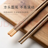 双枪鸡翅木筷子 中式分色筷 一人一筷家用无漆实木筷子5双装 实拍图