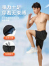李宁（LI-NING）运动短裤男夏季透气薄款宽松休闲户外速干跑步健身冰丝五分裤 实拍图