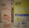 润本紫草舒缓止痒喷雾30ml*3紫草膏蚊虫叮咬清凉消包全家户外游玩便携 实拍图