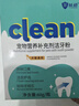 益动宠物猫犬通用益生菌洁齿粉洁牙粉60g 狗口臭猫咪口腔去牙结石 实拍图