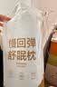 网易严选B01航空系列卧室宿舍单双人枕0压慢回弹记忆枕波浪枕 舒压面包枕【高枕】70*42*10cm 实拍图
