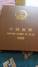 【集总】中国集邮总公司邮票年册 纪念收藏集邮 2006-2025预订册 2008年 总公司预定册 实拍图