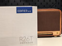 漫步者（EDIFIER）R26T 2.0电脑音响音箱 台式机笔记本桌面音响 哑黑色 实拍图