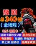 J-suit16G音频卡和32G河南豫剧全剧视频卡内存戏剧听戏曲卡MP3储存卡TF 套餐三【16G音频710部】 实拍图