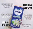 MELLIN意大利进口Mellin 菊花晶 清清宝清热宝儿童下火奶伴侣宝宝 有效期27年01月-菊花晶 200g*1罐 实拍图