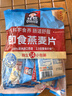 桂格（QUAKER）即食燕麦片490克 （35g*14袋） 营养早餐 膳食纤维 实拍图