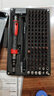 德力西电气（DELIXI ELECTRIC）螺丝刀套装笔记本拆机工具全套精密十字一字六角梅花多功能107合1 实拍图