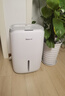 德业（Deye）除湿机/抽湿机 除湿量20升/天 40㎡家用轻音地下室干燥除潮吸湿器干衣机 手机智控 DYD-W20A3 实拍图
