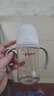 贝亲（Pigeon）自然离乳PPSU重力球吸管奶瓶 双把手240mL6月+(附带6月+12月奶嘴) 实拍图
