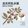 有棵树女士内裤女10A抗菌乳木果润肤呵护无痕隐形速干防滑包臀三角短裤 实拍图