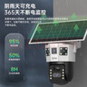 乔安（JOOAN）4G太阳能摄像头AOV室外监控器家用360度无死角带夜视全彩AI追踪无电无网户外无需连wifi免插电  实拍图