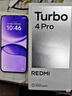 小米（MI）Redmi Note14 Pro 手机  国家补贴 天玑7300-Ultra IP68防尘防水 5500mAh大电量 小米红米 子夜黑 8GB+256GB 实拍图