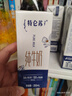 蒙牛【新鲜日期】特仑苏纯牛奶250ml*16盒 家庭早餐 送礼盒装 实拍图