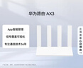 华为路由AX3 双频合一 自动优选 wifi6/多连不卡无线家用穿墙/AX3000/高速千兆路由器 实拍图