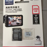 闪迪（SanDisk）256GB TF（MicroSD）4K内存卡 行车记录仪 监控摄像头专用 循环录制20,000小时 高耐用存储卡 实拍图