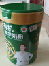 臻牧（zhenmu）有机纯羊奶粉成人学生孕妇女士儿童中老年羊奶粉营养品800g 实拍图
