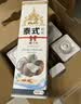 高沃（GAOWO）海南1号正宗海南泰式鲜榨椰汁年货节礼盒装椰子汁1L*6瓶 整箱  实拍图