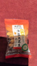 来伊份淮盐花生脱油无壳坚果炒货椒咸大花生仁盐焗花生米小包装休闲零食 淮盐花生500g(内约14小包) 实拍图