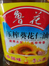 鲁花 食用油 物理压榨 剥壳去皮 葵花仁油5L 实拍图