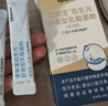 LUFUPURE【旗舰店】爱敏宝即食乳酸菌后生元灭活型灭活款 实拍图