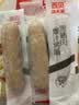 西贝莜面村【99元5组】牛肉馅饼包子奶酪饼烧麦馒头馄饨杂粮面点 蓝莓提子米糕180g*2袋（2个） 实拍图
