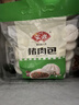 安井纸皮烧麦 猪肉三丁馅烧卖  240g*2包 共8个 速冻面点早餐半成品 实拍图