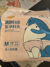 两只狗熊成人拉拉裤老人用尿不湿老年人专用内裤型纸尿裤M10臀围80-105cm 实拍图