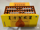 [东阿阿胶]复方阿胶浆 20ml*48支 2礼盒装 【官方旗舰店正品】无蔗糖补气养血 用于头晕心烦失眠食欲不振 阿胶口服液送长辈 店长推荐 实拍图