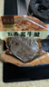 月盛斋 下酒菜 五香酱牛腱200g 实拍图