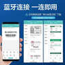 得力（deli）GE550TW热转印打印机固定资产仓储108mm商用办公碳带标签不干胶条码打印高清300dpi手机蓝牙款 实拍图