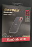 闪迪（SanDisk）2TB Type-c USB3.2 NVMe移动固态硬盘（PSSD）E61卓越版 1050MB/s三防保护 手机笔记本电脑外接SSD 实拍图