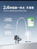 沁园家用净水器双子芯数显龙头1200G 8年RO过滤器 厨房专用台下用直饮净饮一体机接自来水UR-S61276 实拍图