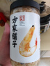 方家铺子六星淡干虾皮120g 无盐无添加儿童可打虾粉 虾米海米仁 紫菜汤 实拍图