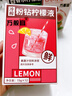 万般宜冷榨香水柠檬液 NFC粉钻芭乐柠檬汁 0脂维C浓缩原液冲饮果汁510ml 实拍图