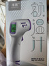 瑾冀医专用红外线电子体温计体温枪 家用高精度精准成人婴幼儿测温 【家庭款】三色背光+医用精准+配送电池 实拍图