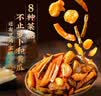 方砖厂69号五仁酱丁320g罐装即食萝卜干下饭菜八宝菜酱咸菜榨菜下酒小菜 实拍图