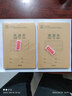 得力（deli）5本英语本自带书皮骑马钉本学生英语作业本36K18张笔记本小学本子DP3620 实拍图