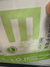 珍视明叶黄素珍萃护眼贴15对/盒清凉敷贴中老年男女通用冷敷眼膜贴 实拍图