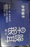 方家铺子中华老字号早晚银耳羹196g×6瓶 即食鲜炖银耳红枣枸杞罐头 实拍图