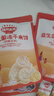 秋田满满益生菌冻干米饼蓝莓黑加仑味20g儿童零食3岁-6岁享宝宝零食谱 实拍图