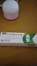奥络夫西地酸乳膏2%*10g/盒 实拍图