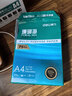 得力（deli）珊瑚海A4打印纸 75g500张*5包一箱 双面打印 加厚复印纸 整箱2500张ZF369 实拍图
