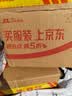 憨憨乐园伊丽莎白圈耻辱圈狗狗项圈猫头套项圈宠物狗脖套防咬圈狗用品5号 实拍图