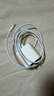 Apple/苹果 60W USB-C数据线-1米 type-c苹果充电线手机数据线 苹果17充电线iphone17充电线 实拍图