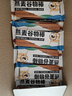 暴肌独角兽燕麦谷物棒蛋白棒威化压缩饼干能量棒代餐饱腹零食480g共24根 实拍图
