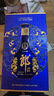 郎酒 青花郎 酱香型白酒 53度 500mL*1瓶 礼盒装 （年份包装随机） 实拍图