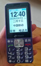 天语T2老年人手机4G全网通超长待机直板按键大字体大声音大屏学生专用备用功能机只打电话老人机 紫色 实拍图