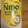 脑力加油站营养奶粉 900g 900g 实拍图