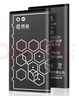 E修派bl5c锂电池适用于诺基亚BL-5C手机电池2610老年机朗琴收音机插卡3.7v小音箱响老人机 【旗舰版升级1100mAh】BL-5C电池-1块 实拍图